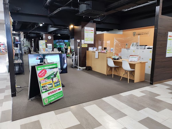 立川駅前ゴルフクラブ 2