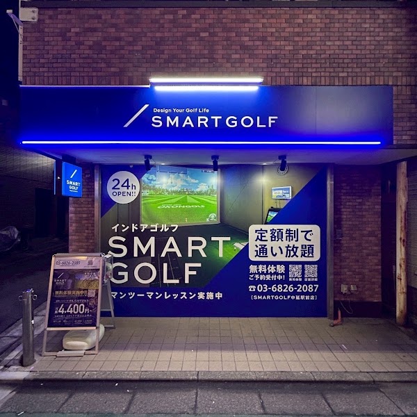 インドアゴルフ SMART GOLF 中延駅前店 2