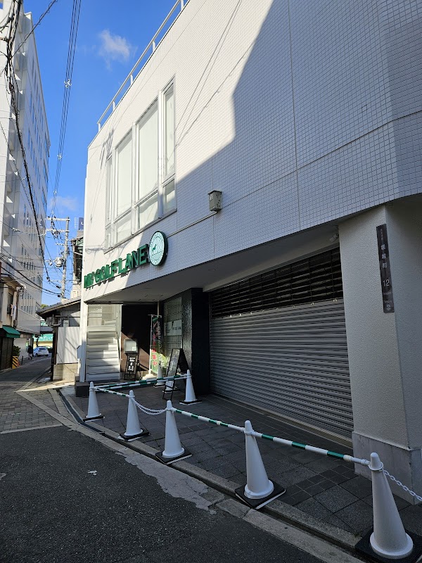 マイゴルフレーン 天王寺店(室内ゴルフ練習場) 4