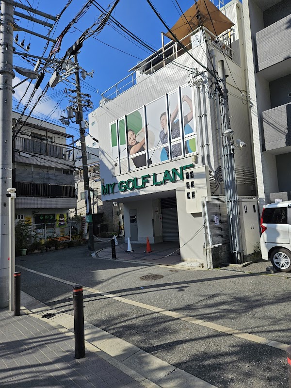 マイゴルフレーン 天王寺店(室内ゴルフ練習場) 5