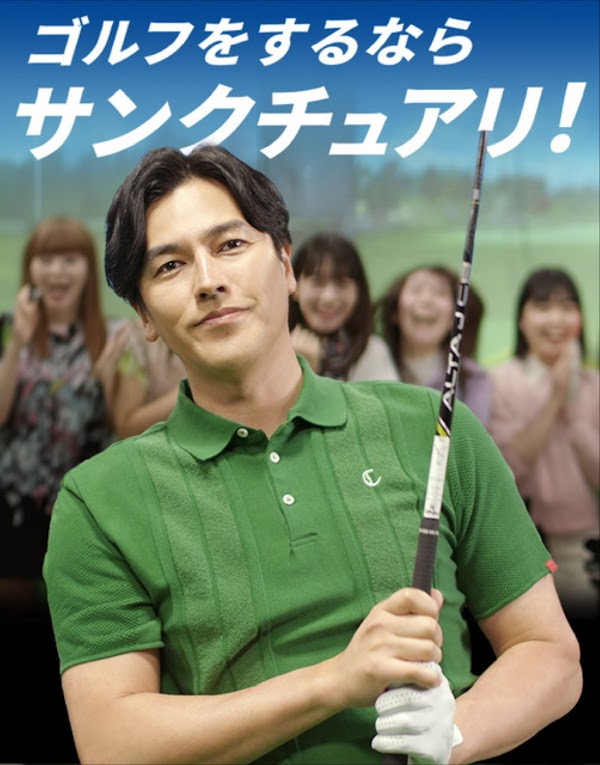 インドアゴルフレンジ＆スクールサンクチュアリゴルフ立川店