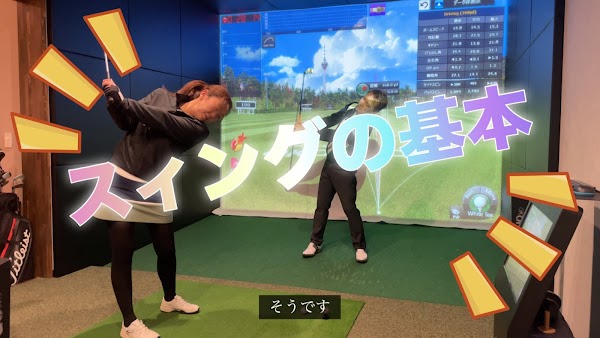 シミュレーションゴルフ練習場 バー SHOT-ONE 4