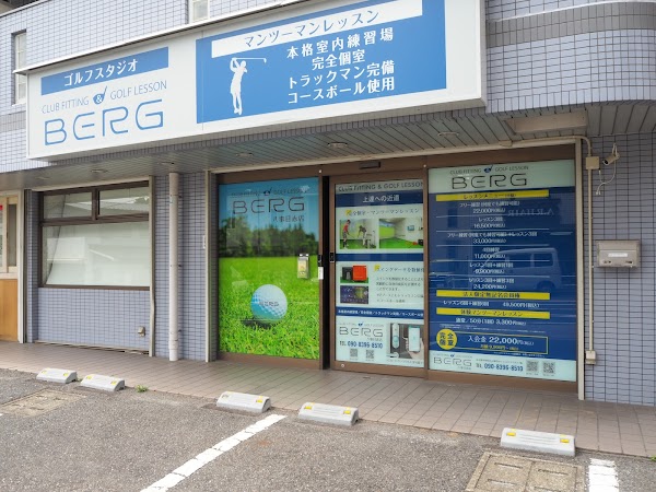 ゴルフスタジオBERG（ベルグ）八事日赤店 4