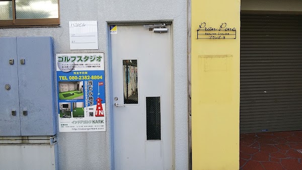 インドアゴルフKARK