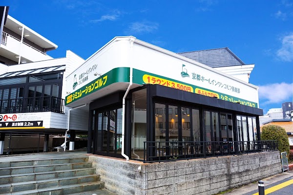 京都ホールインワンゴルフ倶楽部 3
