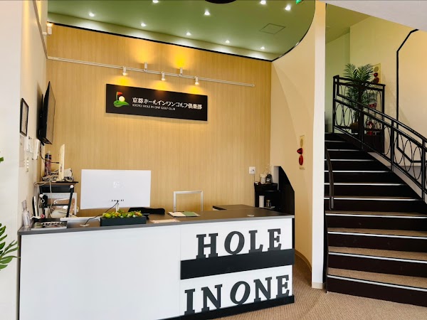 京都ホールインワンゴルフ倶楽部 4