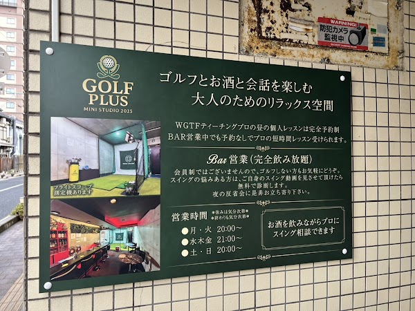 GOLF PLUS 3