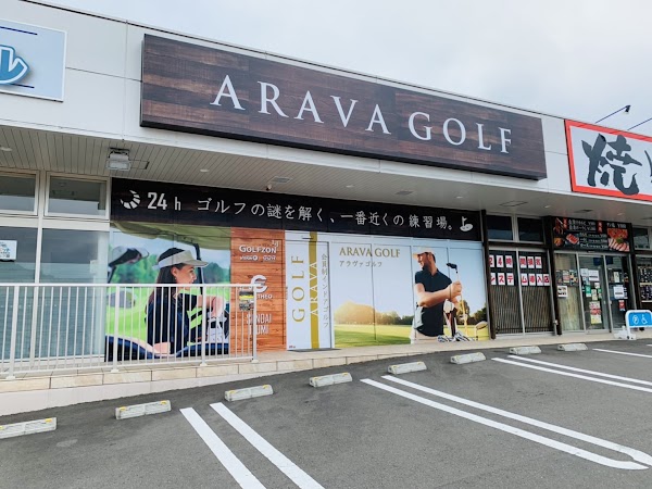 ARAVAGOLF 仙台富谷店 3