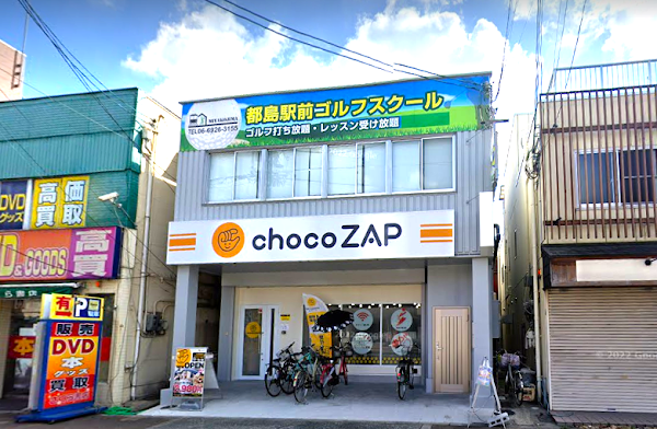 都島駅前ゴルフスクール 2