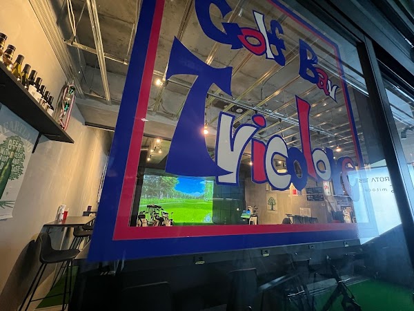 ゴルフバートリコロール Golf Bar Tricolore 4