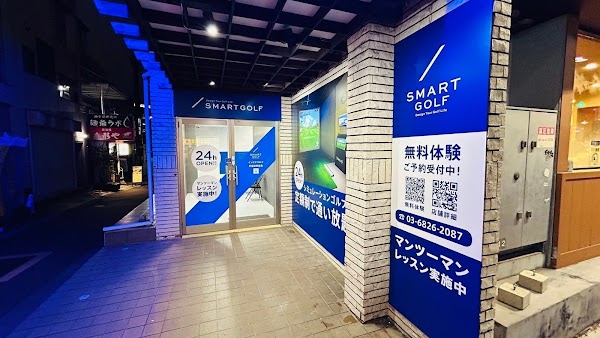 インドアゴルフ SMART GOLF 早稲田駅前店 3