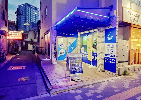 インドアゴルフ SMART GOLF 早稲田駅前店 4