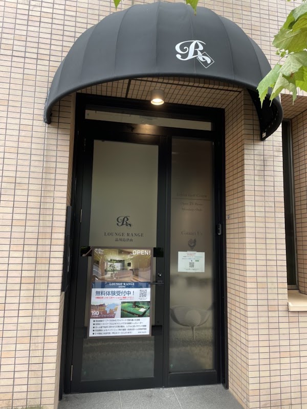 Lounge Range 品川島津山｜会員制インドアゴルフ場・シミュレーションゴルフ場 3