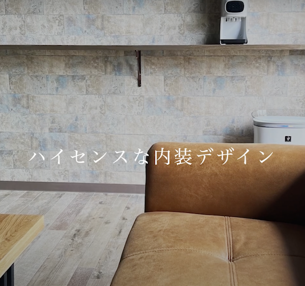 IVT株式会社 2