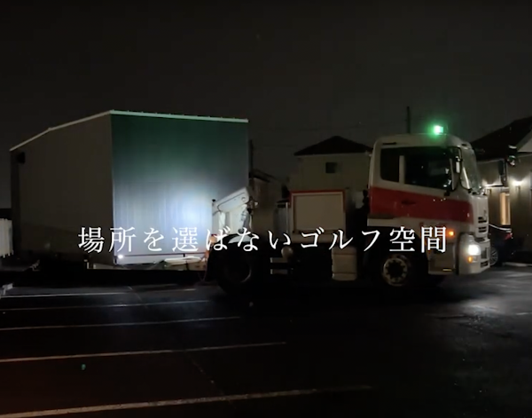 IVT株式会社 3