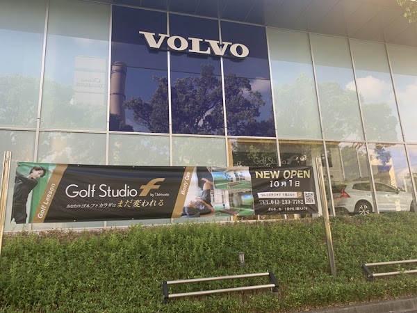 Golf Studio f 千葉みなと店