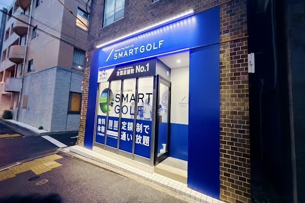 インドアゴルフ SMART GOLF 荻窪南環八通り 2