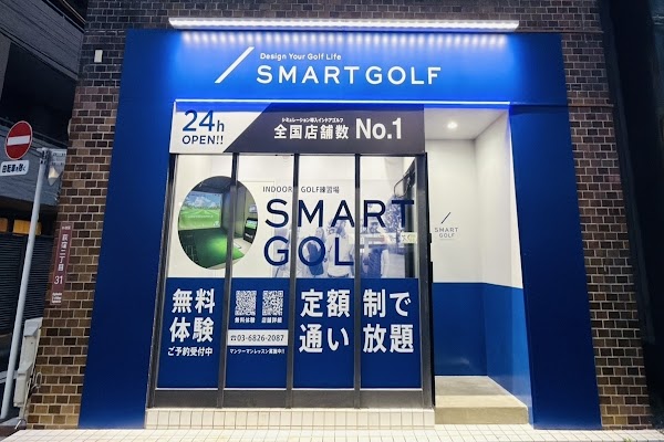 インドアゴルフ SMART GOLF 荻窪南環八通り 3
