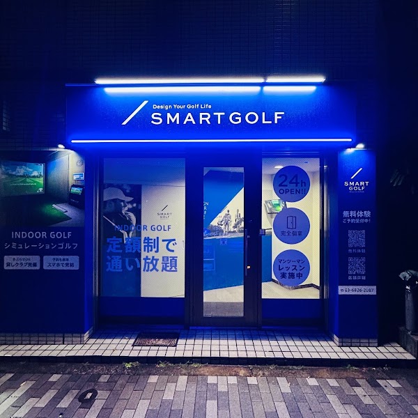 インドアゴルフ SMART GOLF 雑司ヶ谷明治通り店 2