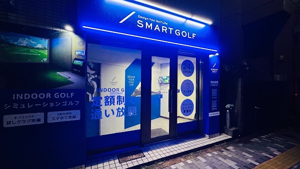 インドアゴルフ SMART GOLF 雑司ヶ谷明治通り店 5