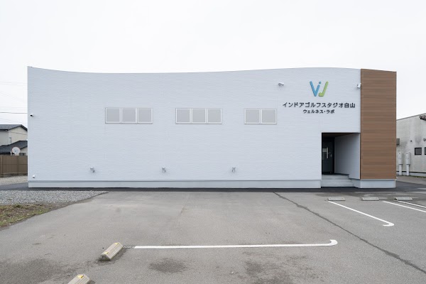 インドアゴルフスタジオ 白山｜石川県白山市の室内ゴルフ練習場＆レッスン 4