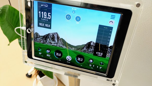 まちなかゴルフ 4