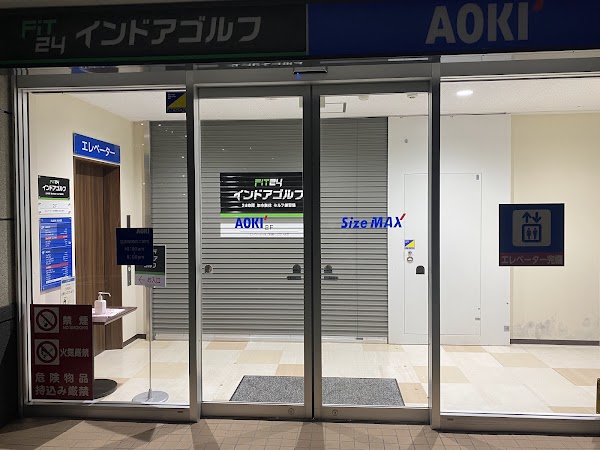 FiT24インドアゴルフ 調布店