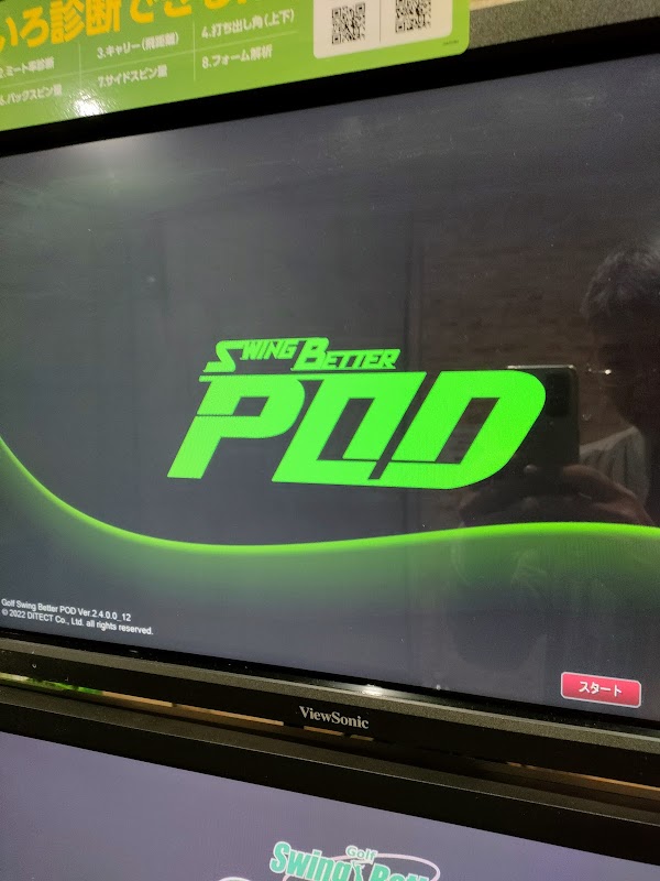 FiT24インドアゴルフ 松戸20世紀ヶ丘店 3