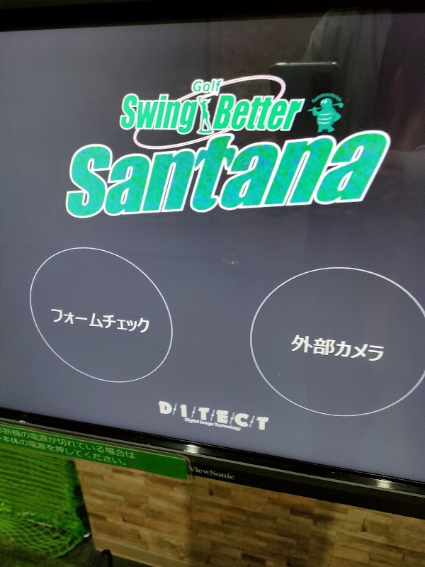 FiT24インドアゴルフ 松戸20世紀ヶ丘店 4