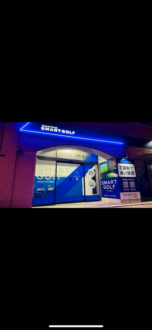 インドアゴルフ SMART GOLF 後楽園富坂春日通り店 2
