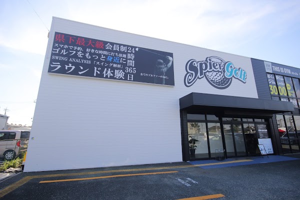 スピアゴルフ spiergolf 浜松都盛店 4