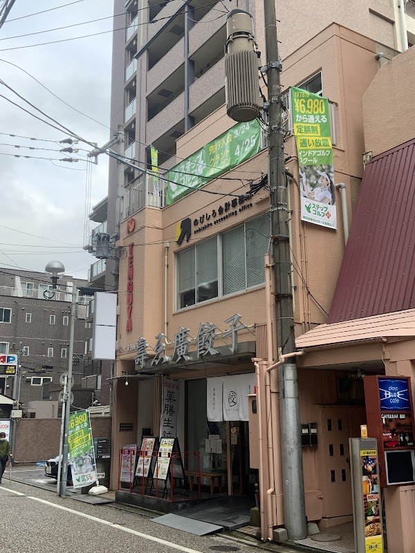 ステップゴルフプラス西新なかにし商店街店 3