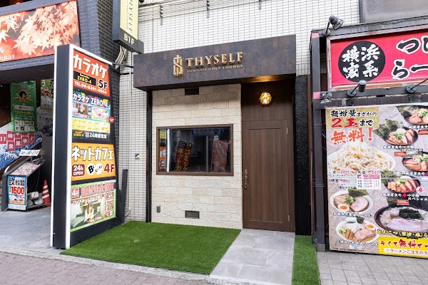 新大阪ゴルフラウンジ ザイセルフ（THYSELF） 4