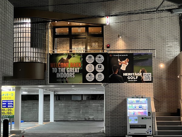 Heritage Golf Mondobase （ヘリテージ ゴルフ）