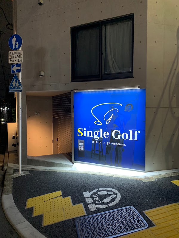 Single Golf （シングルゴルフ） 3