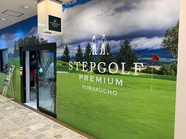 STEPGOLF PREMIUM GINZA YURAKUCHO 2