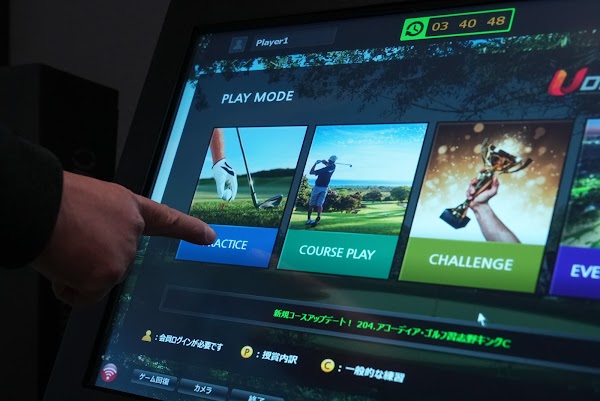 インドアゴルフクラブ湖西店 5