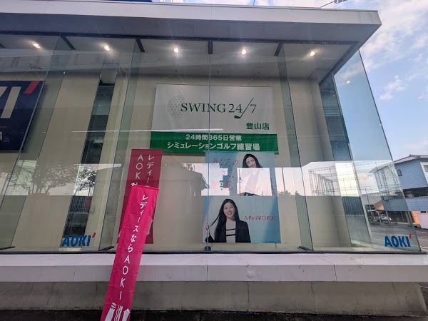 swing24/7豊山店 5