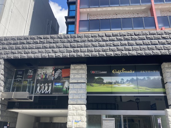 ゴルフリークス