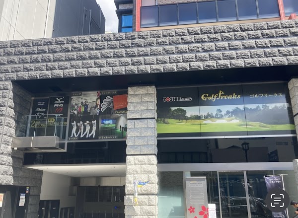 ゴルフリークス 3