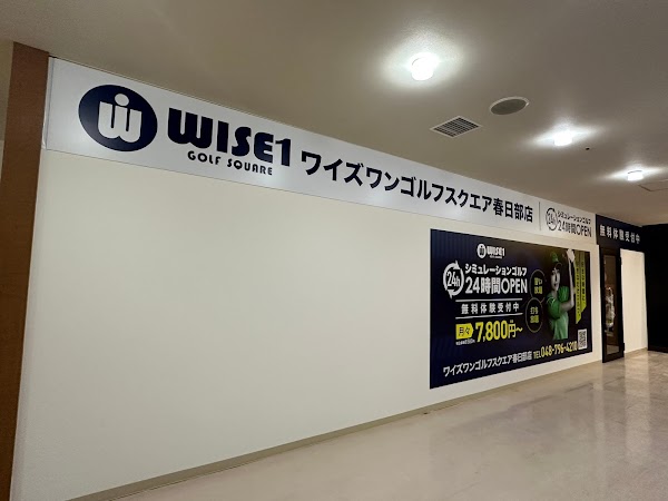 ワイズワンゴルフスクエア春日部店（インドアゴルフスクール・体験レッスン） 3