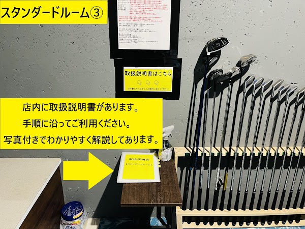 ゴルフスタジオM下総中山店 5