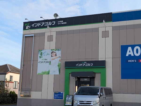 FiT24インドアゴルフ 柏松ヶ崎店 2