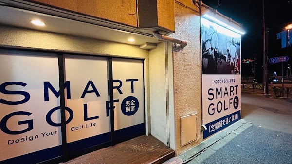 SMART GOLF 八幡山店 3