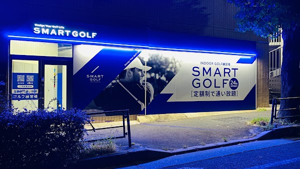 SMART GOLF 千歳船橋店 2