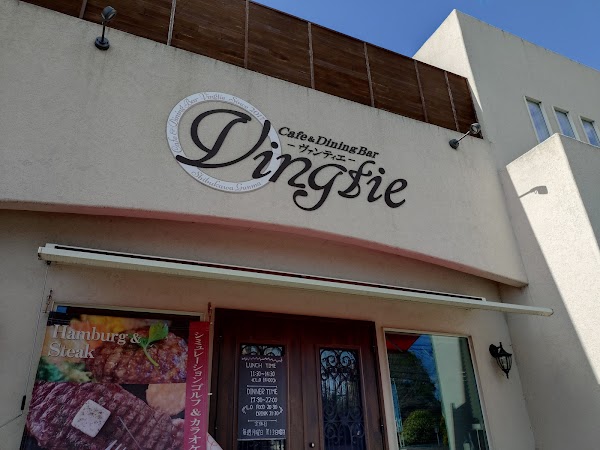 Cafe&DiningBar Vingtie(ヴァンティエ) 5