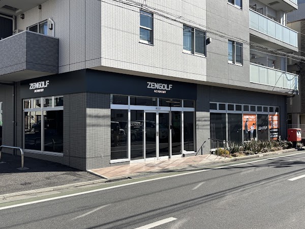 ZENGOLF ACADEMY 武蔵関店