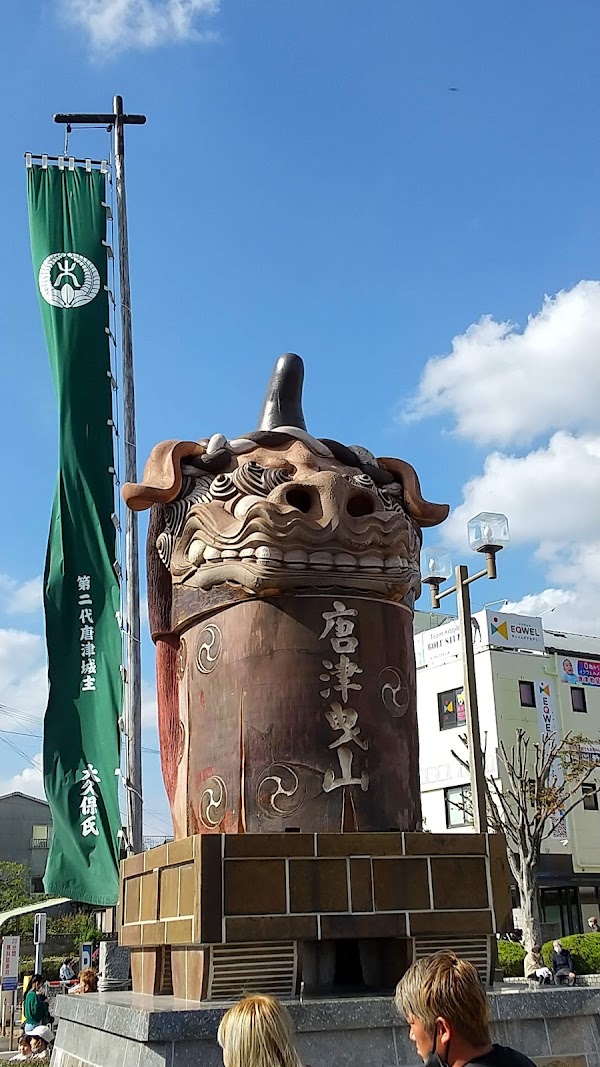 TKゴルフスタジオ TeamKitajima