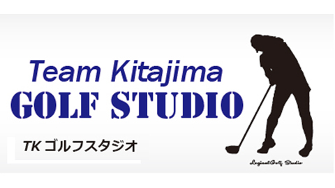 TKゴルフスタジオ TeamKitajima 2