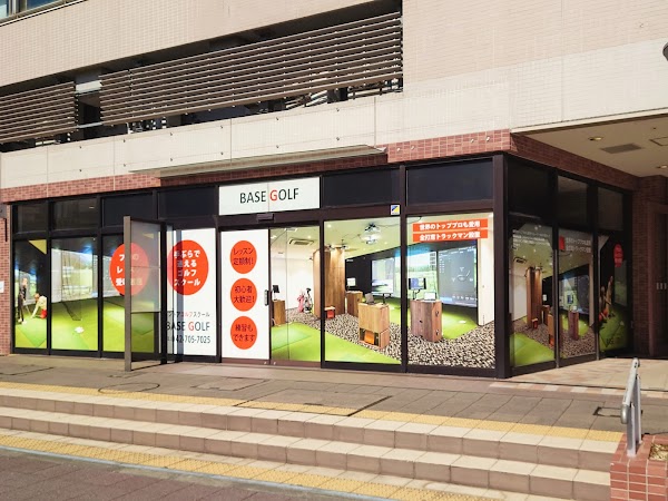 ベースゴルフ相模大野 3